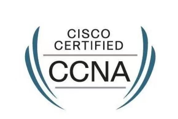CCNA認證 思科認證網絡助理 ccna培訓 互聯網實戰專家一對一