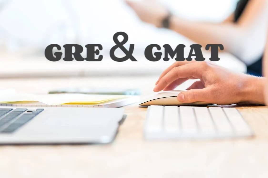 我應該考GRE仲系GMAT？GRE和GMAT有何區別？