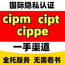 CPIM代考包过,CPIM认证免考-生产及库存管理师软过