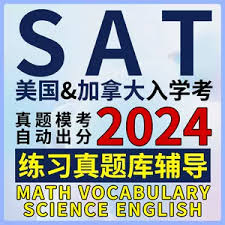 sat題庫