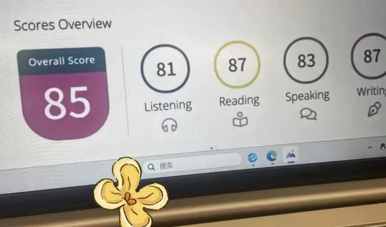 pte保分是否靠譜？什麼保分方式更安全？