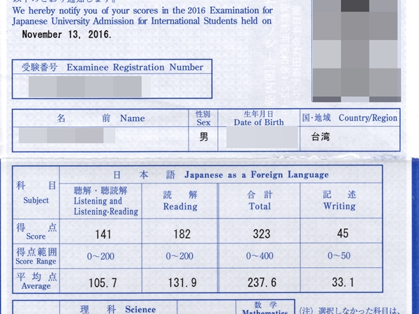 eju保分真的靠譜嗎？哪些代考機構比較好？