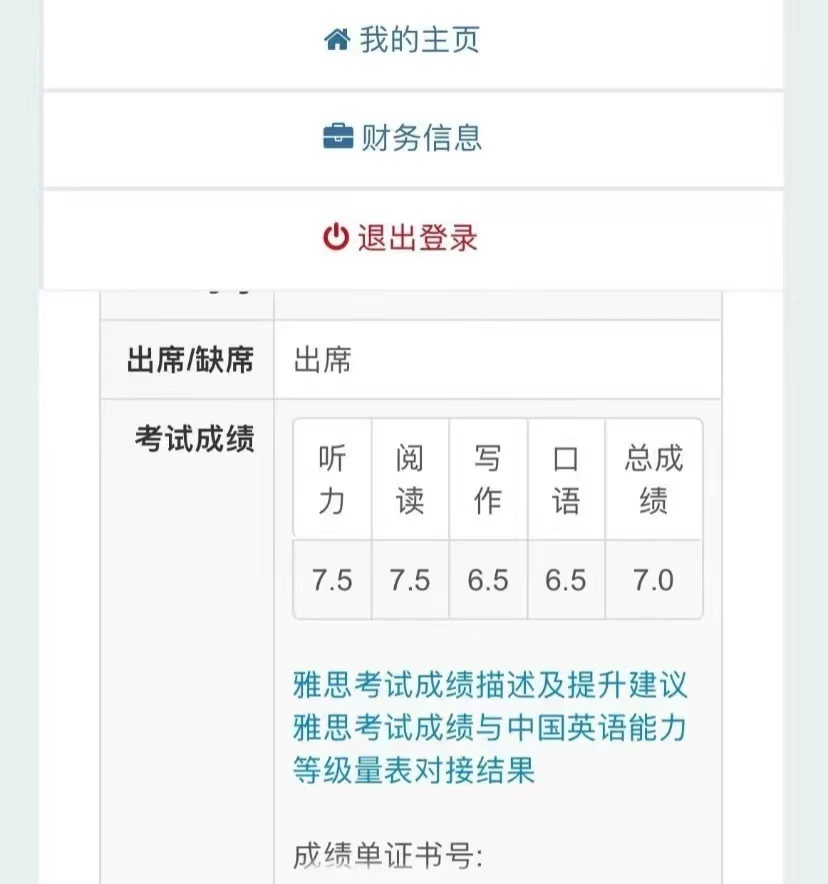 墨爾本雅思代考